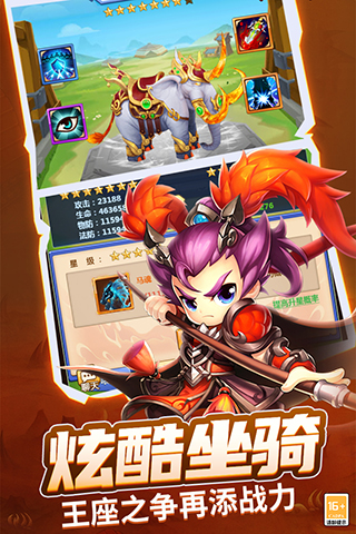 戰呂布游戲最新版