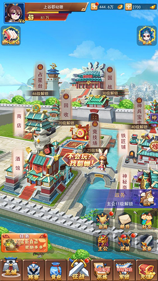 戰呂布游戲最新版 戰呂布游戲最新版