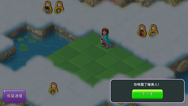 合并童話國無限磁鐵版