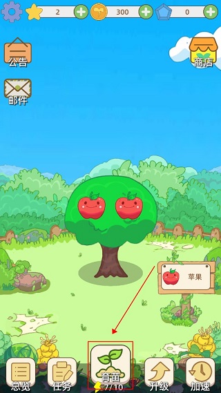 水果獵人紅包版