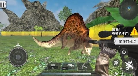 萬古獵神恐龍射擊