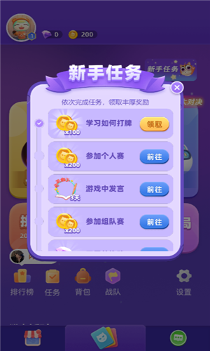 拆彈貓游戲手機版