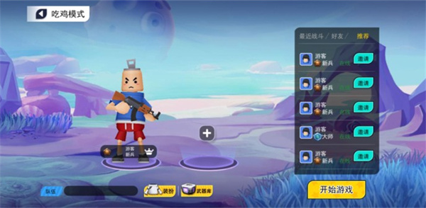 拉罐大作戰免廣告版 拉罐大作戰免廣告版