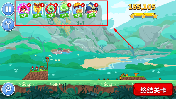 憤怒的小鳥朋友無限金幣版 憤怒的小鳥朋友無限金幣版