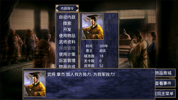 楚漢群英傳無限金幣 楚漢群英傳無限金幣