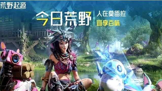 荒野起源探索天賦怎么加點