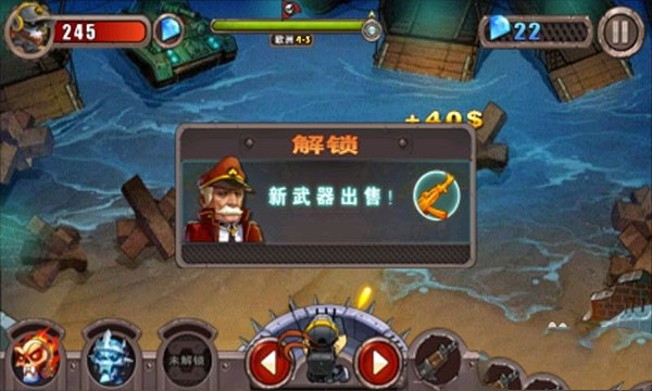 橫掃僵尸無限金幣鉆石版 橫掃僵尸無限金幣鉆石版