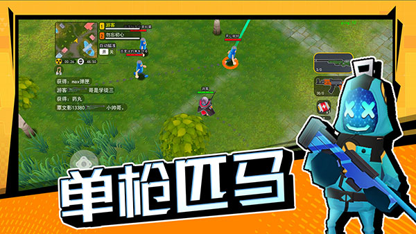 拉罐大作戰免廣告版