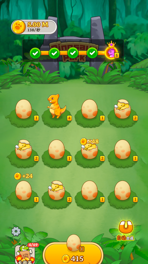 恐龍多多紅包版