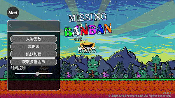 失蹤的班班手機版 失蹤的班班手機版