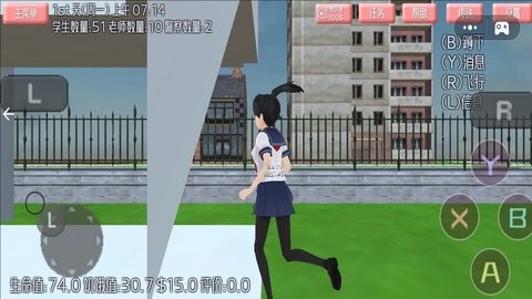 櫻花少女沖沖沖