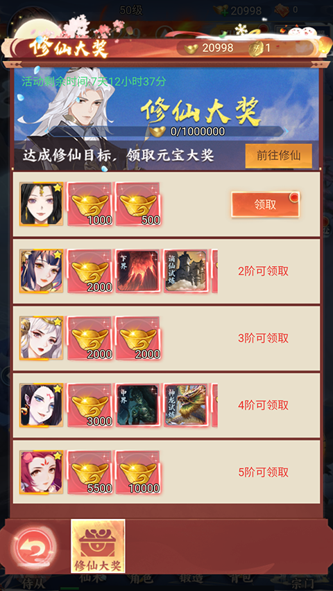 華夏蕓青傳無(wú)限充值最新版 華夏蕓青傳無(wú)限充值最新版