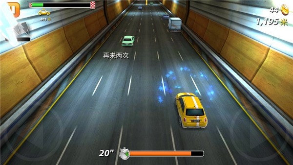 狂暴飆車無限鉆石版