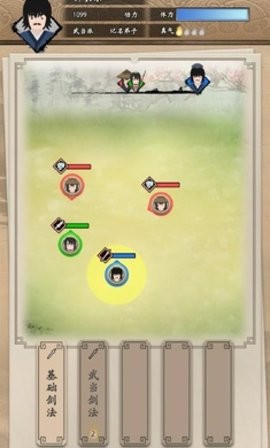 我的武俠夢(mèng)