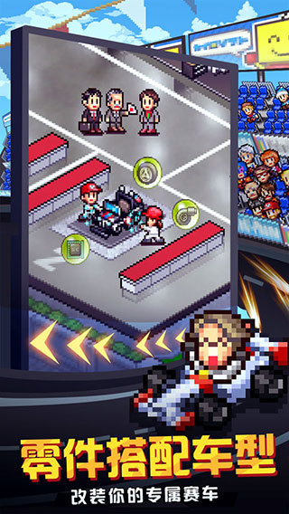 沖刺賽車物語2無限金幣