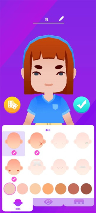 放置模擬人生無(wú)廣告最新版