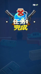 特工凌凌漆免費版