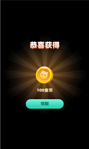 拆彈貓游戲手機版