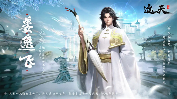 遮天世界手游最新版