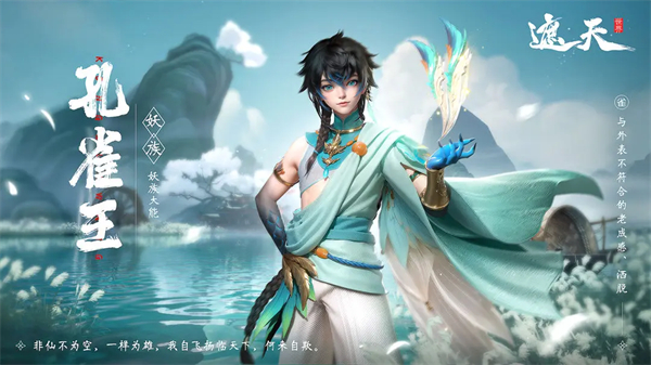 遮天世界手游最新版