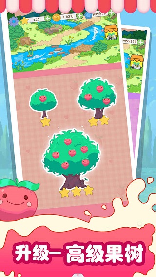 水果獵人紅包版