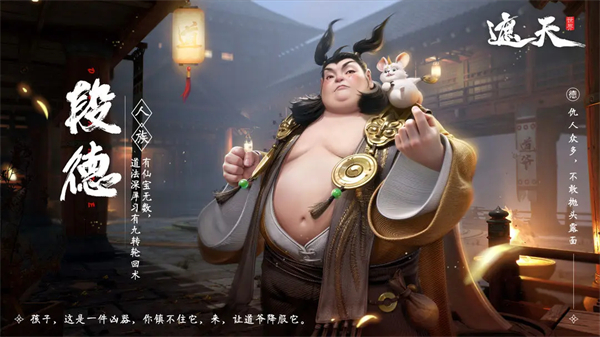 遮天世界手游最新版