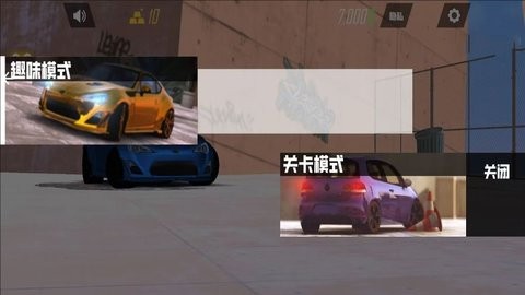 手動擋駕駛考核