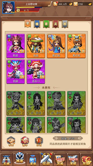 戰呂布游戲最新版 戰呂布游戲最新版