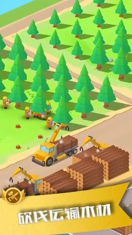 我要當(dāng)老板伐木工廠