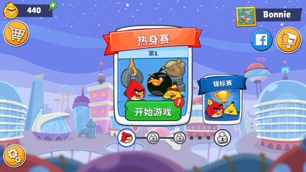憤怒的小鳥朋友無限金幣版 憤怒的小鳥朋友無限金幣版