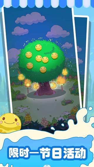 水果獵人紅包版