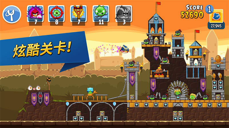 憤怒的小鳥朋友無限金幣版