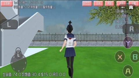 櫻花少女沖沖沖