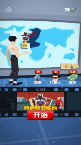 特工凌凌漆免費版