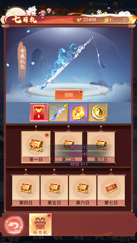 華夏蕓青傳無(wú)限充值最新版 華夏蕓青傳無(wú)限充值最新版