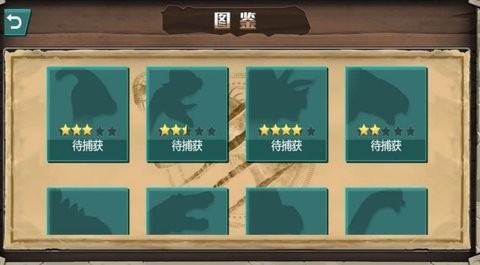 萬古獵神恐龍射擊