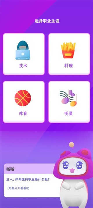 放置模擬人生無(wú)廣告最新版