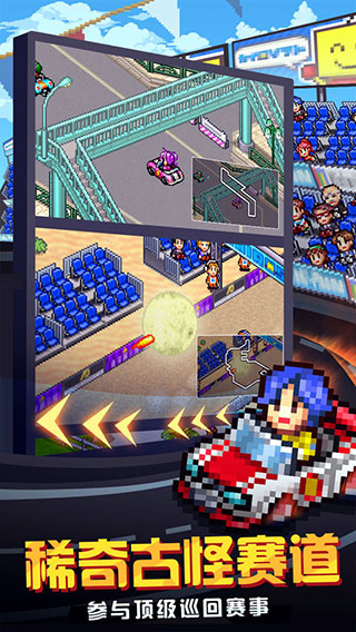 沖刺賽車物語2無限金幣