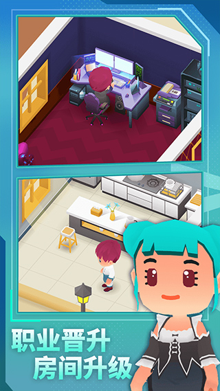 放置模擬人生無(wú)廣告最新版