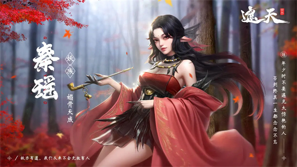 遮天世界手游最新版