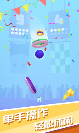 激斗球球游戲手機(jī)版