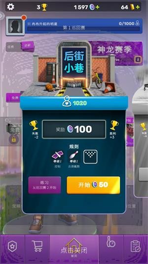 彩球彈射游戲無限金幣版