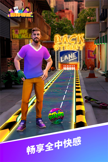 彩球彈射游戲無限金幣版