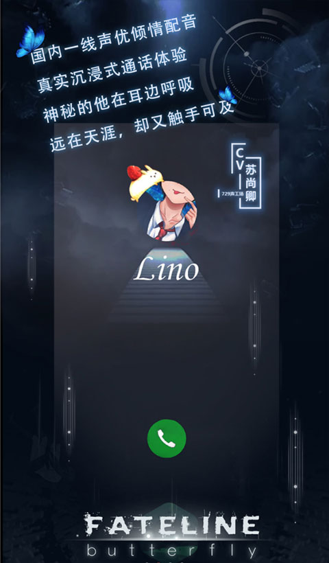 命運線游戲無限暢玩版