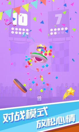 激斗球球游戲手機(jī)版 激斗球球游戲手機(jī)版