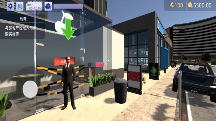 創業大亨物語無限金幣版