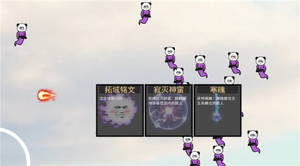 棒槌幸存者游戲免廣告版