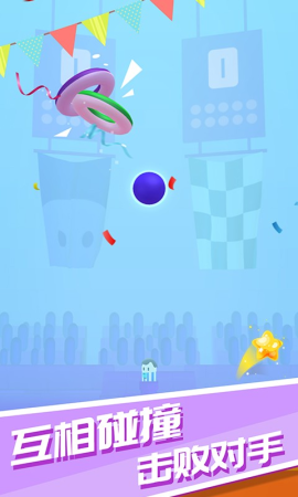 激斗球球游戲手機(jī)版 激斗球球游戲手機(jī)版
