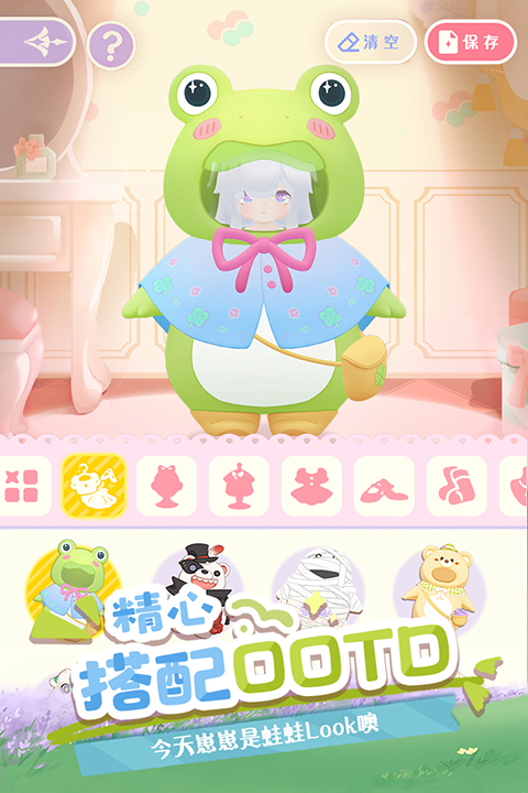 花花與幕間劇無限金幣版