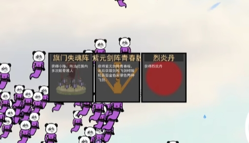 棒槌幸存者游戲免廣告版